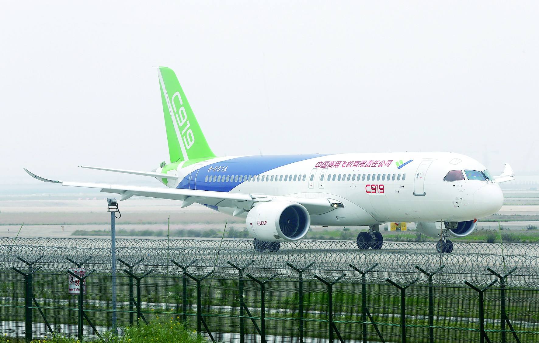 C919大型客机成功首飞